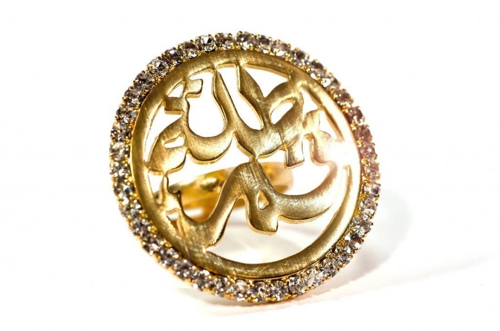 Palestyle Calligraphy Cocktail Ring Palestyle Calligraphy Cocktail Ring